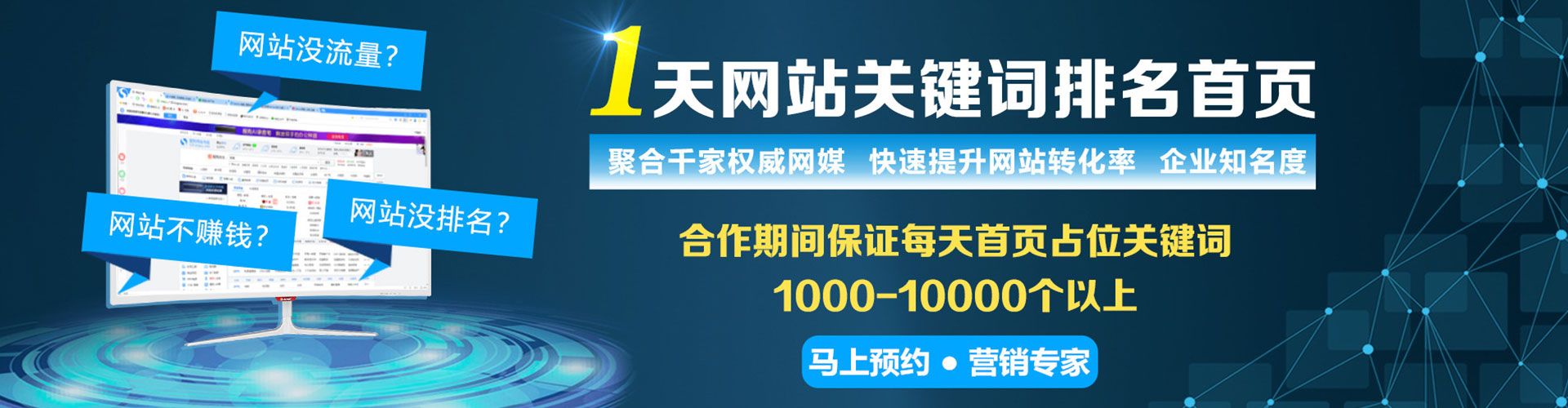新沂sem外包