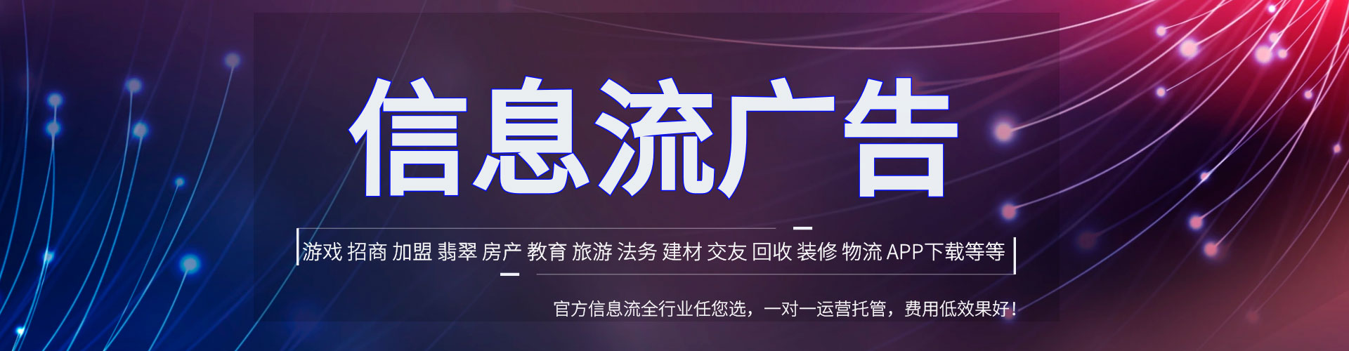 新沂百度推广优化