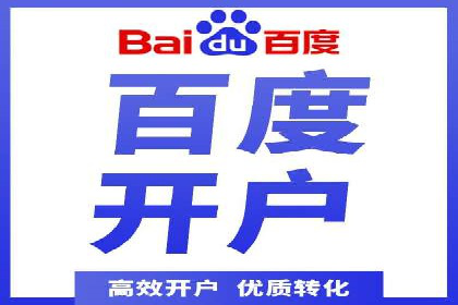 快手信息流广告策略解析